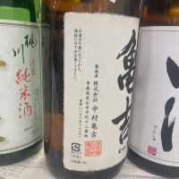 亀吉のレビュー by_パパパK