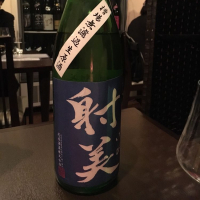 
            射美_
            パパパKさん