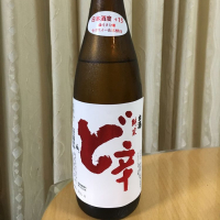 
            ど辛_
            パパパKさん