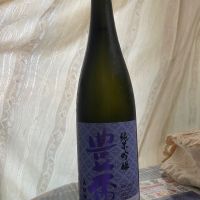 豊盃