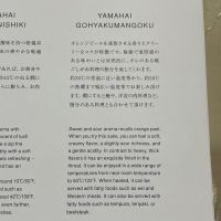 農口尚彦研究所のレビュー by_パパパK
