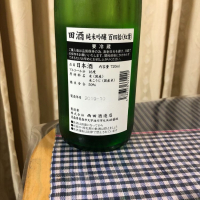 田酒のレビュー by_パパパK