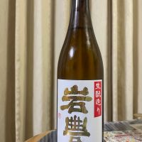 岩豊