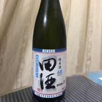 田酒のレビュー by_パパパK