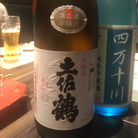 
            土佐鶴_
            パパパKさん