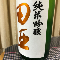 田酒のレビュー by_パパパK