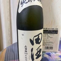 田酒のレビュー by_パパパK