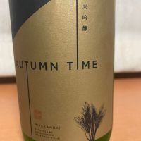 宮寒梅のレビュー by_パパパK