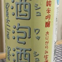 神泉のレビュー by_パパパK