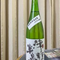 青森県の酒