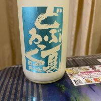 どぶろっくのレビュー by_パパパK