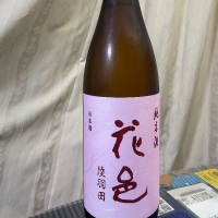 
            花邑_
            パパパKさん
