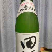 田酒のレビュー by_パパパK