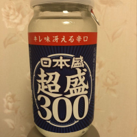 兵庫県の酒