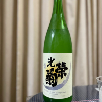 佐賀県の酒