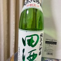 田酒のレビュー by_パパパK