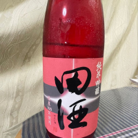 田酒のレビュー by_パパパK