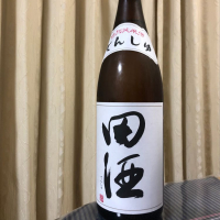 田酒のレビュー by_パパパK