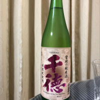 宮崎県の酒