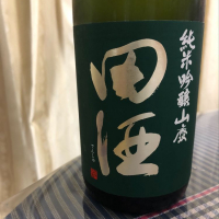 田酒のレビュー by_パパパK