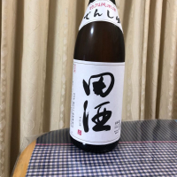 田酒のレビュー by_パパパK