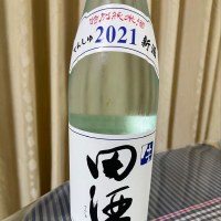 田酒のレビュー by_パパパK