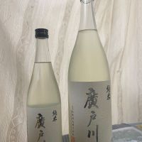 廣戸川