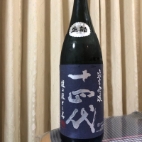 
            十四代_
            パパパKさん
