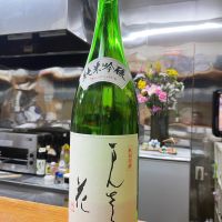 まんさくの花