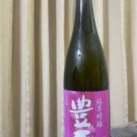 青森県の酒