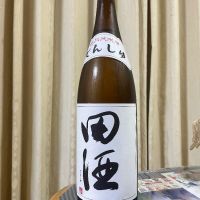 田酒