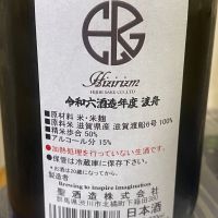 HIZIRIZMのレビュー by_パパパK