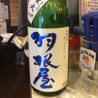 富山県の酒