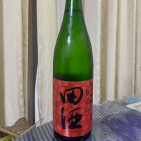 田酒のレビュー by_パパパK