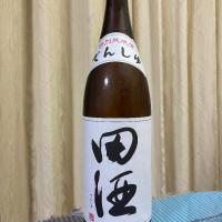 田酒のレビュー by_パパパK