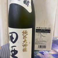 田酒のレビュー by_パパパK