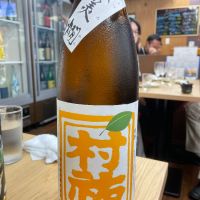 
            村祐_
            パパパKさん