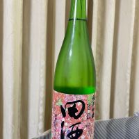 
            田酒_
            パパパKさん