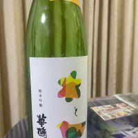 華鳩のレビュー by_パパパK