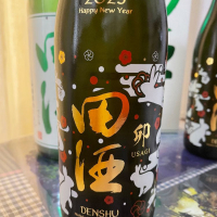 田酒のレビュー by_パパパK