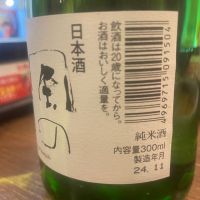 風のささやきのレビュー by_パパパK