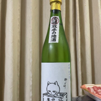 茨城県の酒