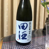 田酒のレビュー by_パパパK