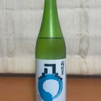 稲村屋
