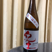 
            紀土_
            パパパKさん