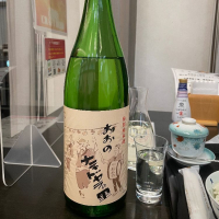 福来
