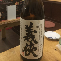 
            義侠_
            パパパKさん
