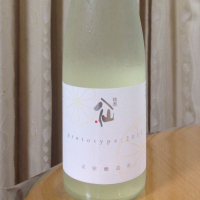 
            陸奥八仙_
            パパパKさん