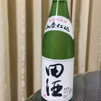 田酒のレビュー by_パパパK