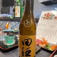 田酒